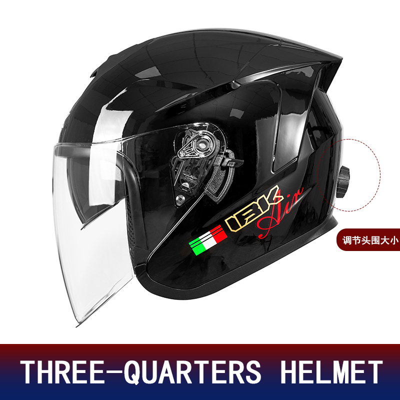 Motorcycle Helmet Sun Visor Inner - Мотошлем с двойным визором (3/4 открытый)