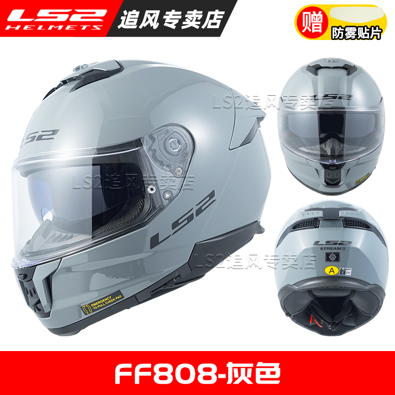 Оригинальный мотоциклетный шле – обзор и цена Flip Up Helmet Dual Visor