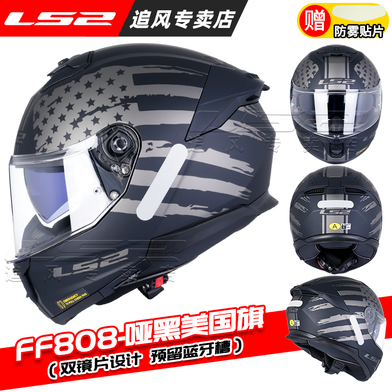 Оригинальный мотоциклетный шле – обзор и цена Flip Up Helmet Dual Visor
