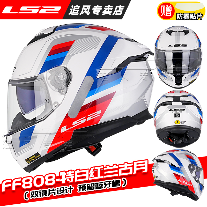 Оригинальный мотоциклетный шле – обзор и цена Flip Up Helmet Dual Visor