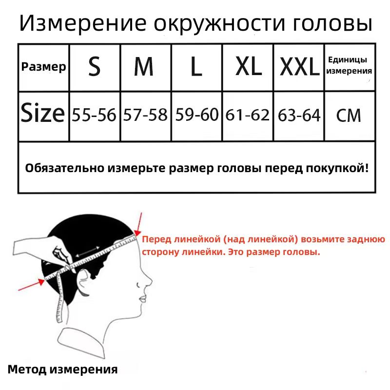 Мотоциклетный шлем с откидным  – обзор и цена Motorcycle Helmet Sun Visor Inner