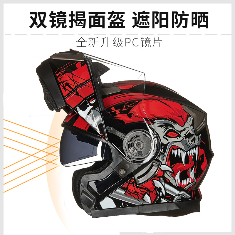 Мотоциклетный модульный шлем с – обзор и цена Flip Up Helmet Dual Visor