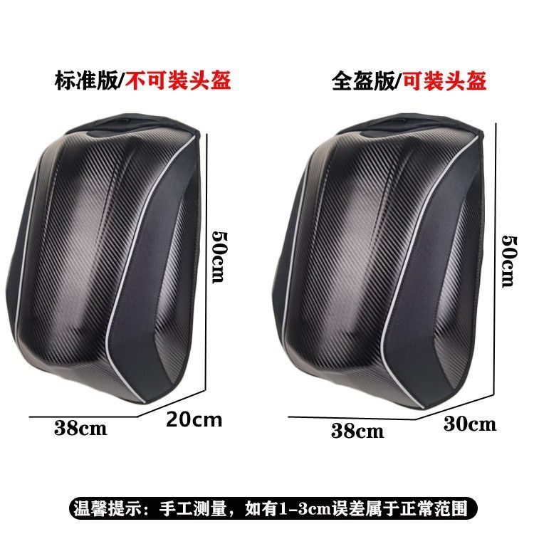 Новый водонепроницаемый рюкзак – обзор и цена Motorcycle Helmet Bag Backpack