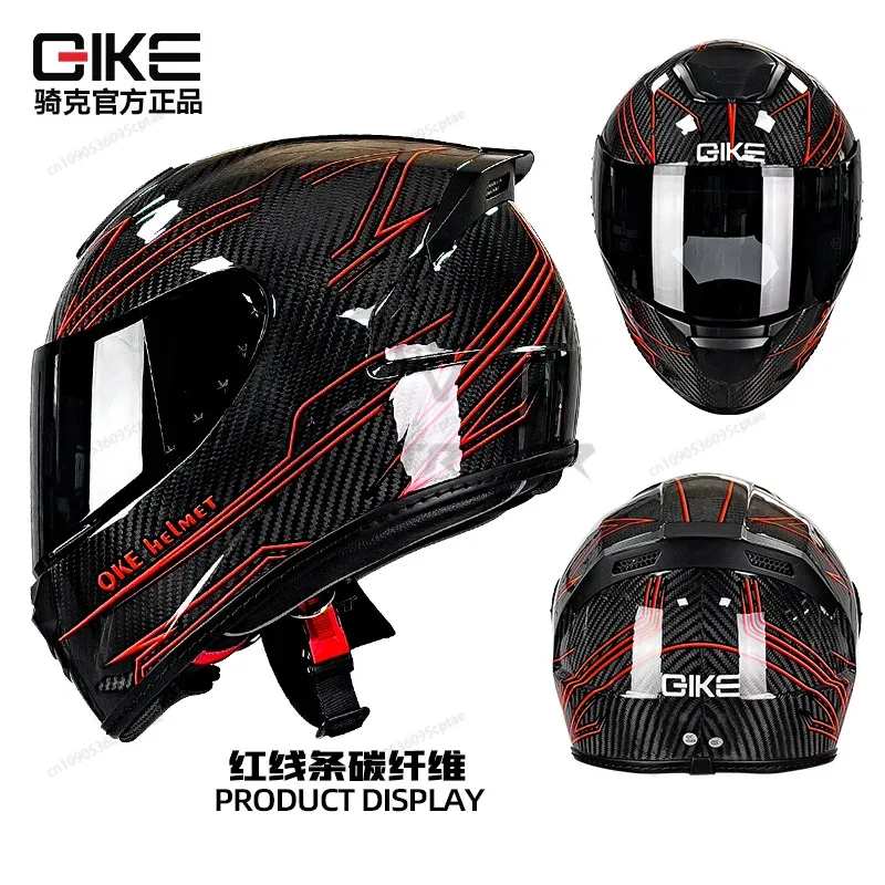 QIKE мотоциклетный шлем из угл – обзор и цена Full Face Helmet Carbon Fiber